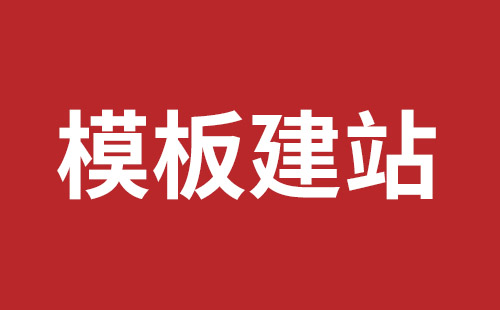 沙井响应式网站哪里好